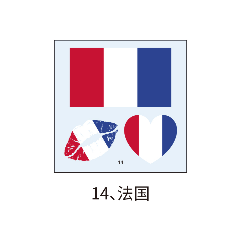 14