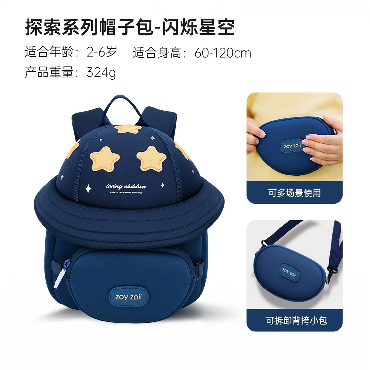 B80.pro-Twinkling Starry Sky (Adecuado para edades de 2 a 6 años)