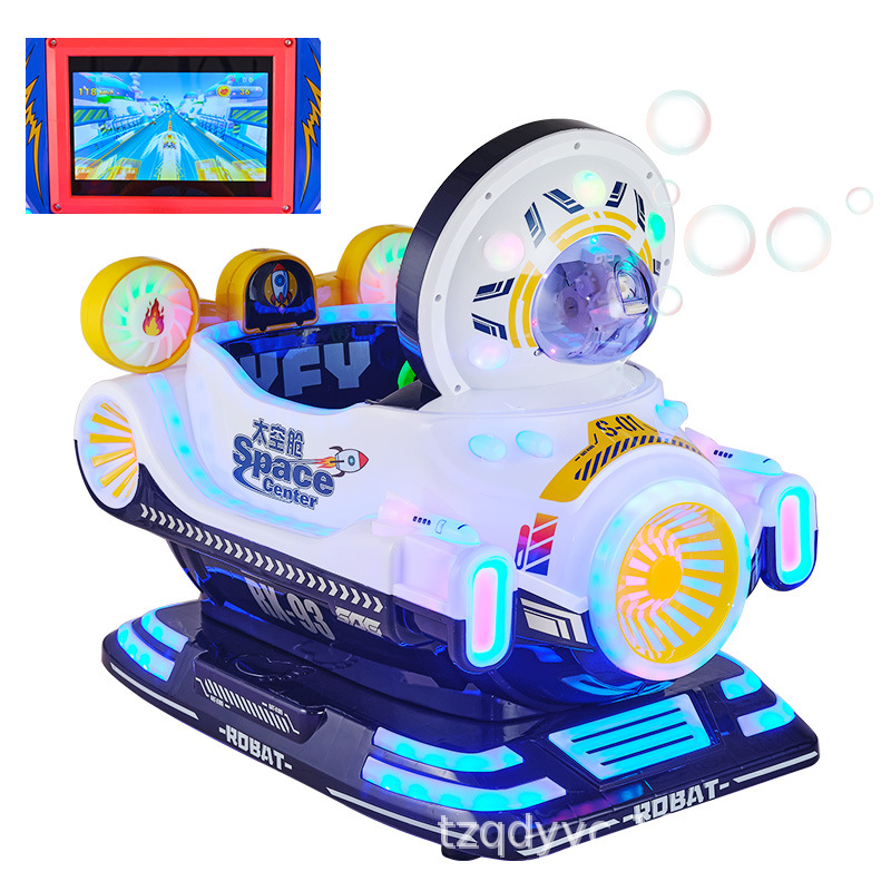 Écran interactif