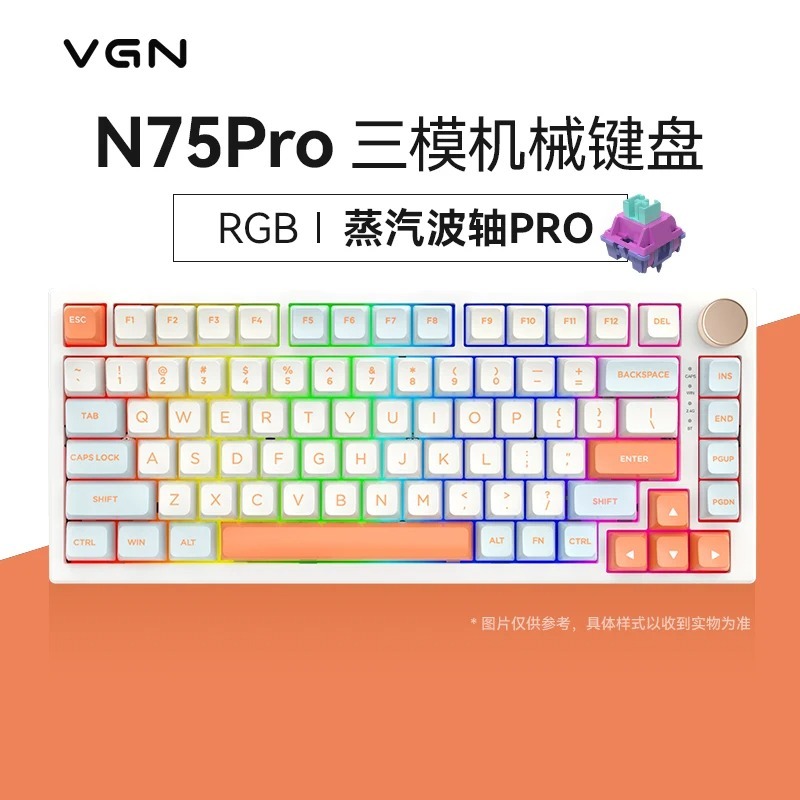 Wave switch, orange