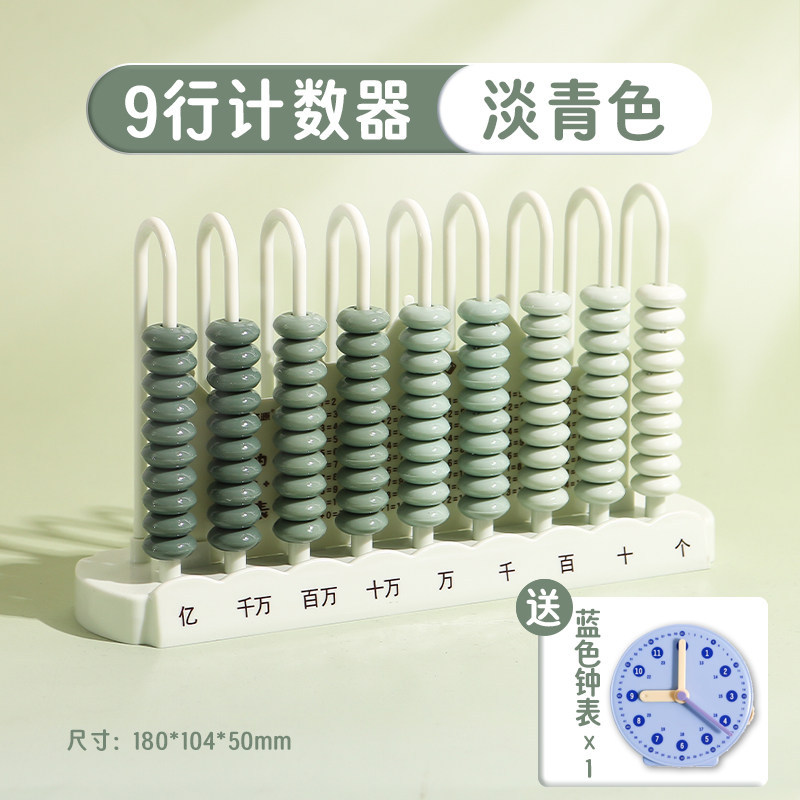 Gradient Green 9 Lines Free Blue Clock