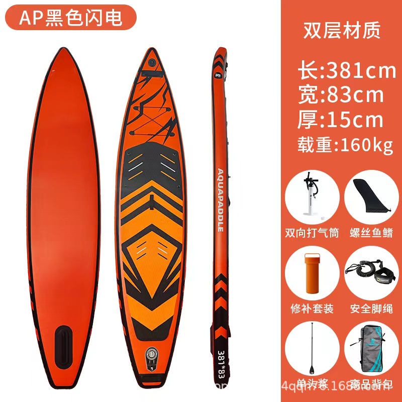 Ap lightning 381-83-15