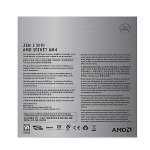 <strong>AMD</strong> Ryzen 3 3300X OEM <strong>CPU</strong> with Socket AM4 3200 MHz Frequency 4 Core <strong>Radeon</strong> Vega Graphics Processor Support AM4 Motherboard