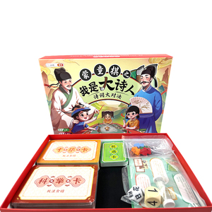 เกมกระดานตามหลักเกมกระดานสำหรับครอบครัวเกมกระดานตามแบบที่กำหนดเอง - Product Image 3