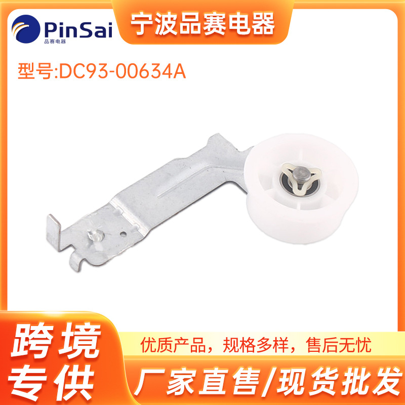93-00634A CC