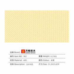 Large grain beige-512x256cm