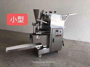機械餃子機エンパナーダ/ステンレススチール製ジャマイカンビーフパティピエロギ餃子機 - Product Image 5