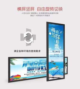 7.36-88 Inch <strong>5000</strong> <strong>Nit</strong> High Brightness Ultra-wide Viewing Angle Android Player with Tempered Glass Stretched bar LCD Display - Product Image 6