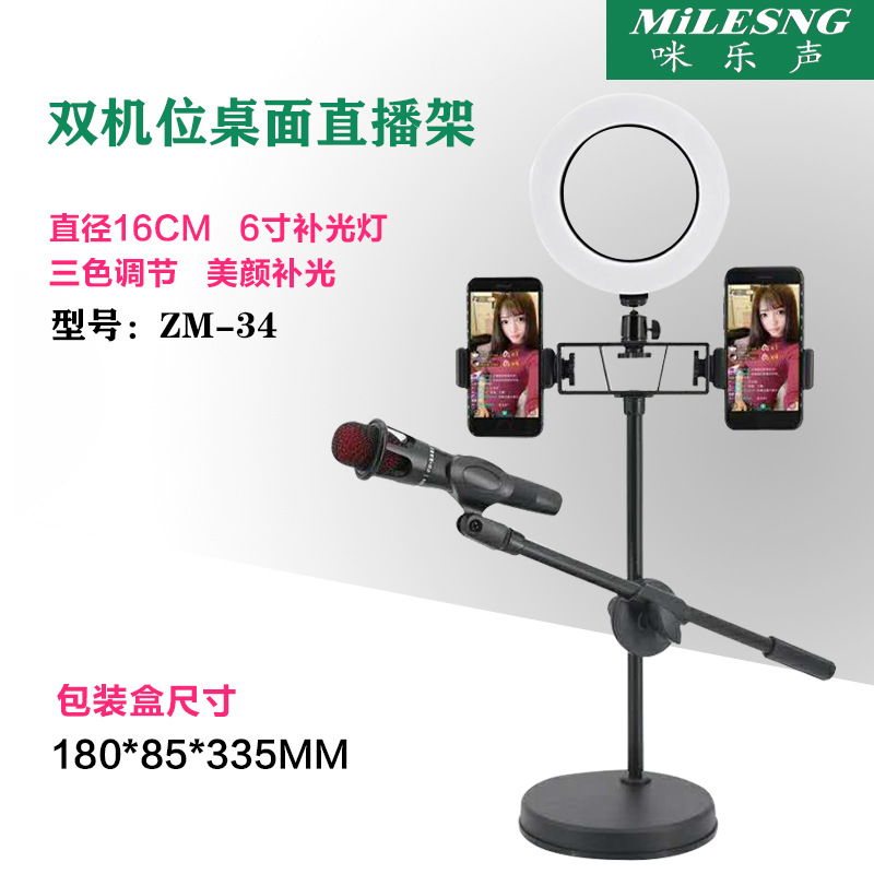 Perche de microphone à double caméra LED de 16 cm