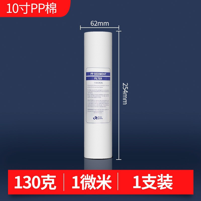 130g - Type aiguille (1 micron)