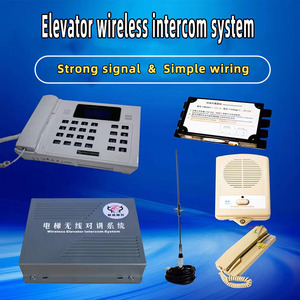 Factory Price Direct Elevator <strong>Intercom</strong> Host - Product Image 6
