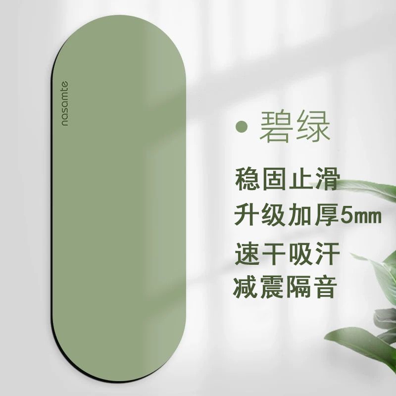 Suela antideslizante de goma verde esmeralda con material absorbente de agua.
