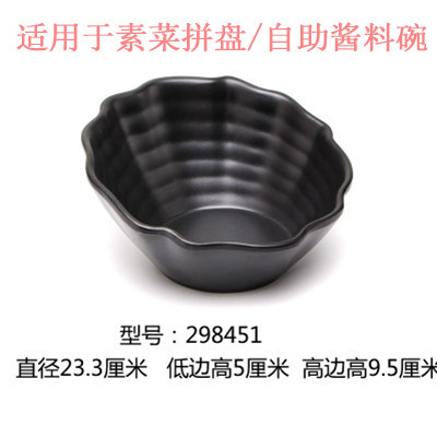 รหัสสินค้า: M298451
