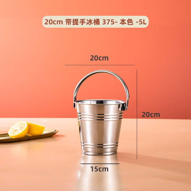 Seau à glace portable en argent 20cm