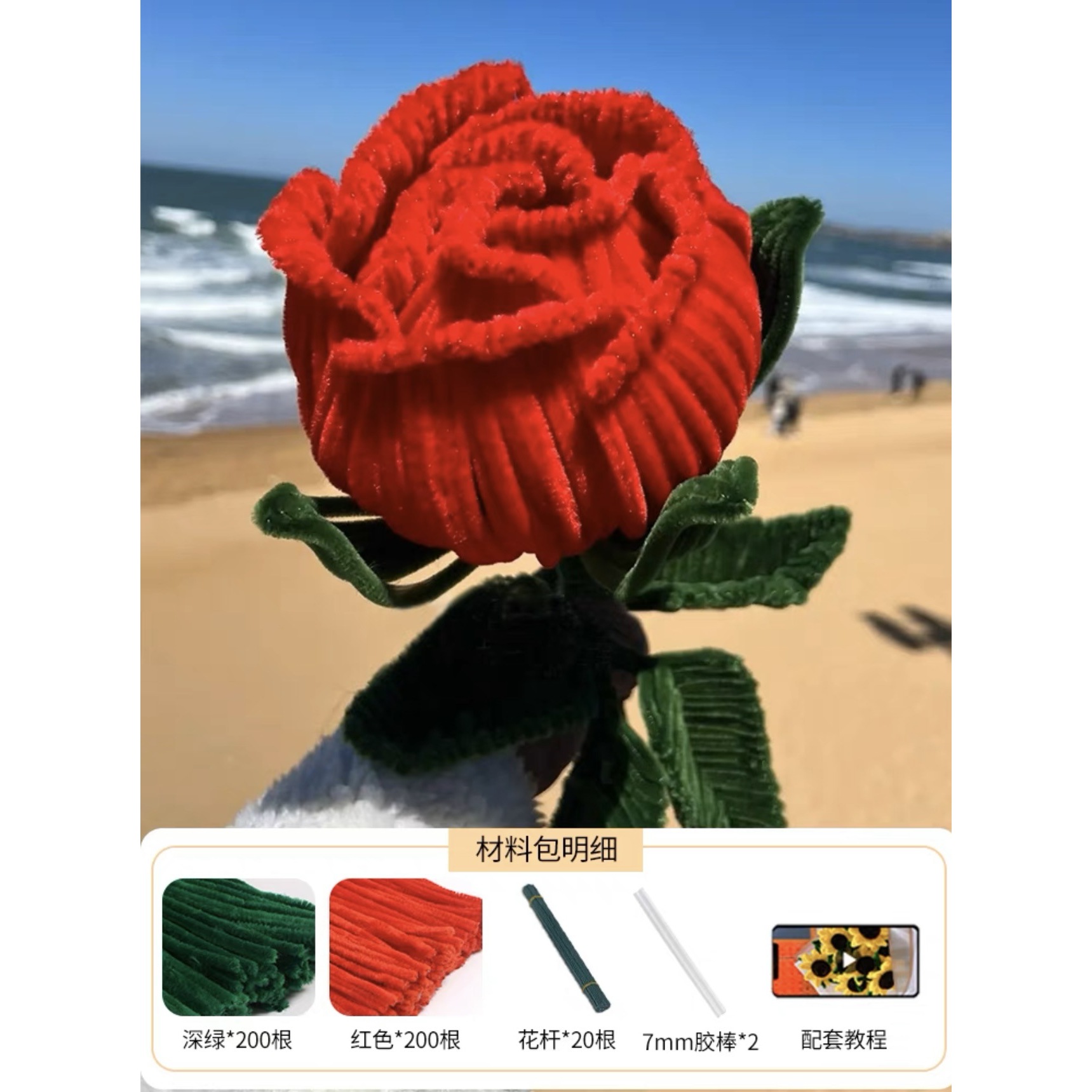 Paquet de bouquet de roses rouges géantes pour la Saint-Valentin