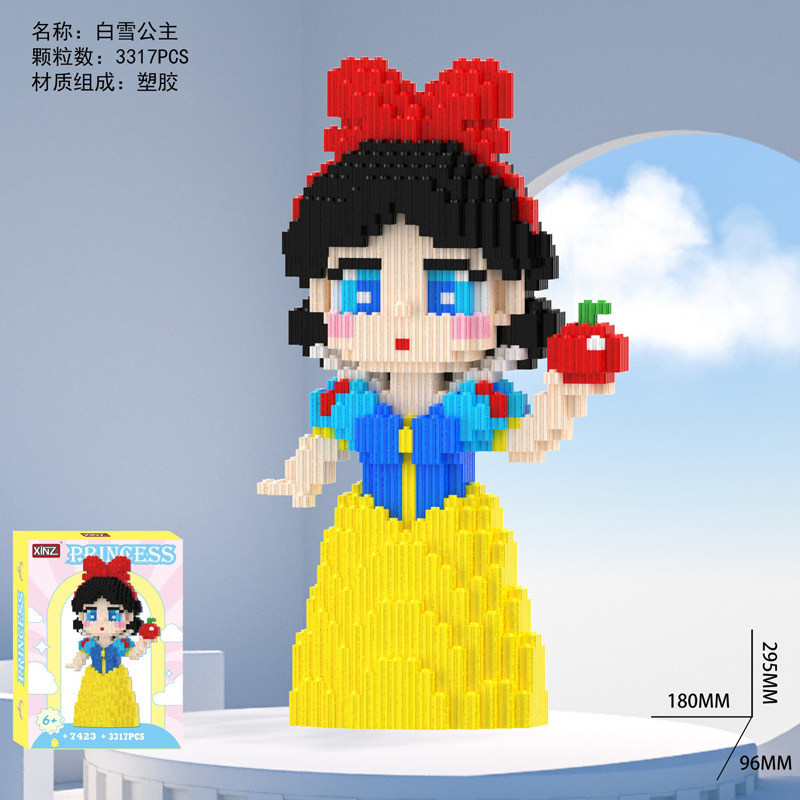 7423 สโนว์ไวท์-สูง 29 ซม.-ค้อนตัวต่อ