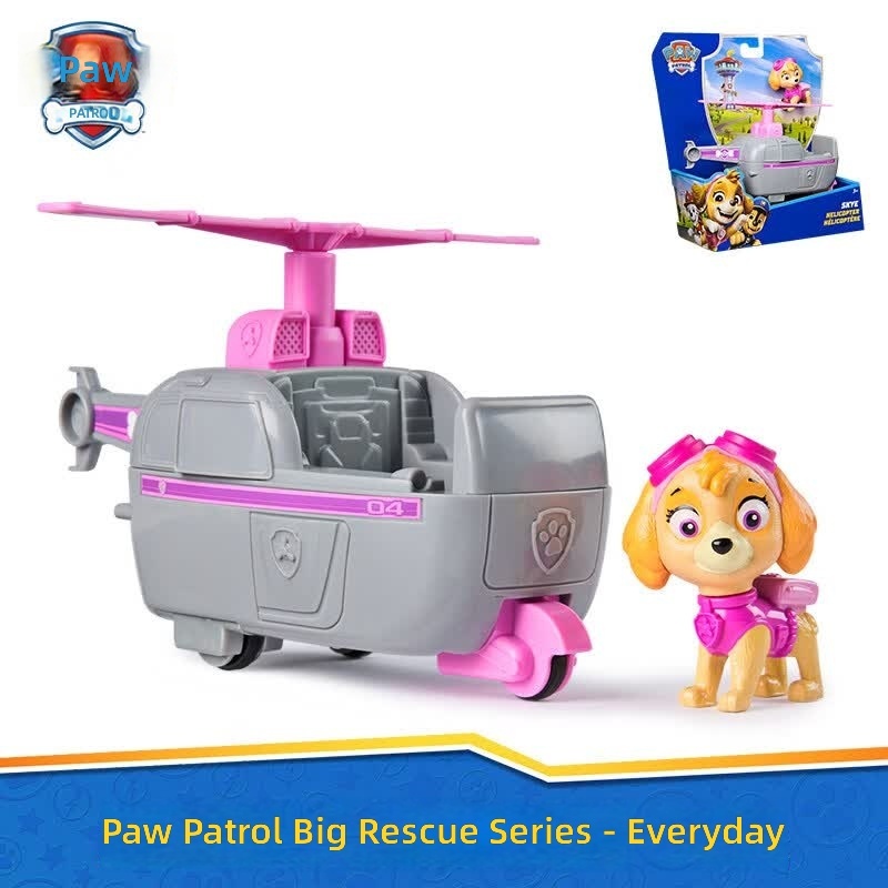 Rescue Helicopter Skye