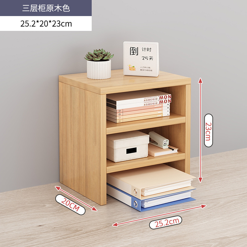 Natural wood three-layer cabinet