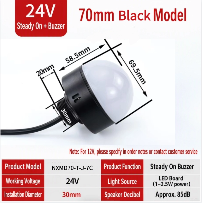 70mm Black 24V Steady on+Buzzer Not Waterproof