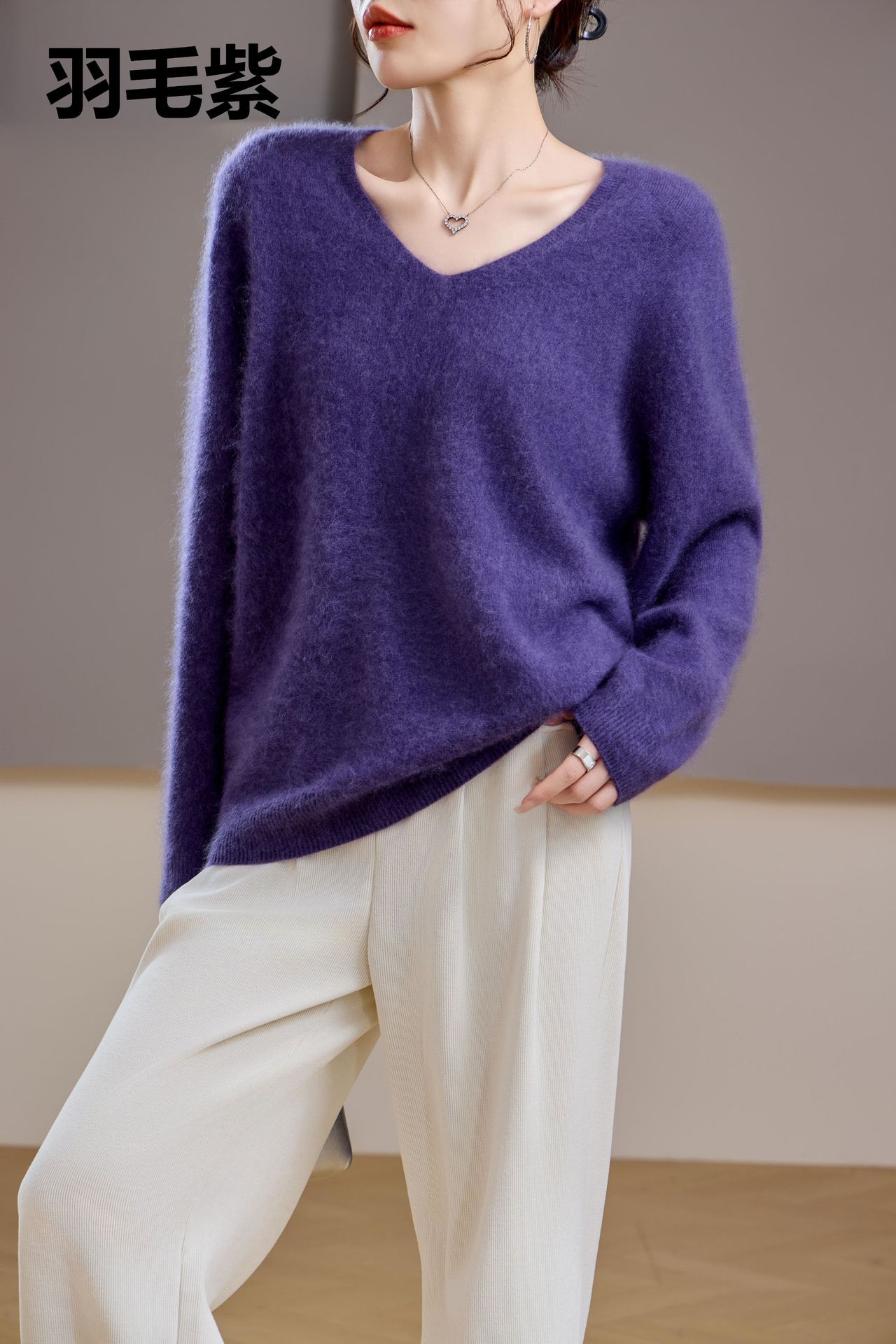 Col en V violet