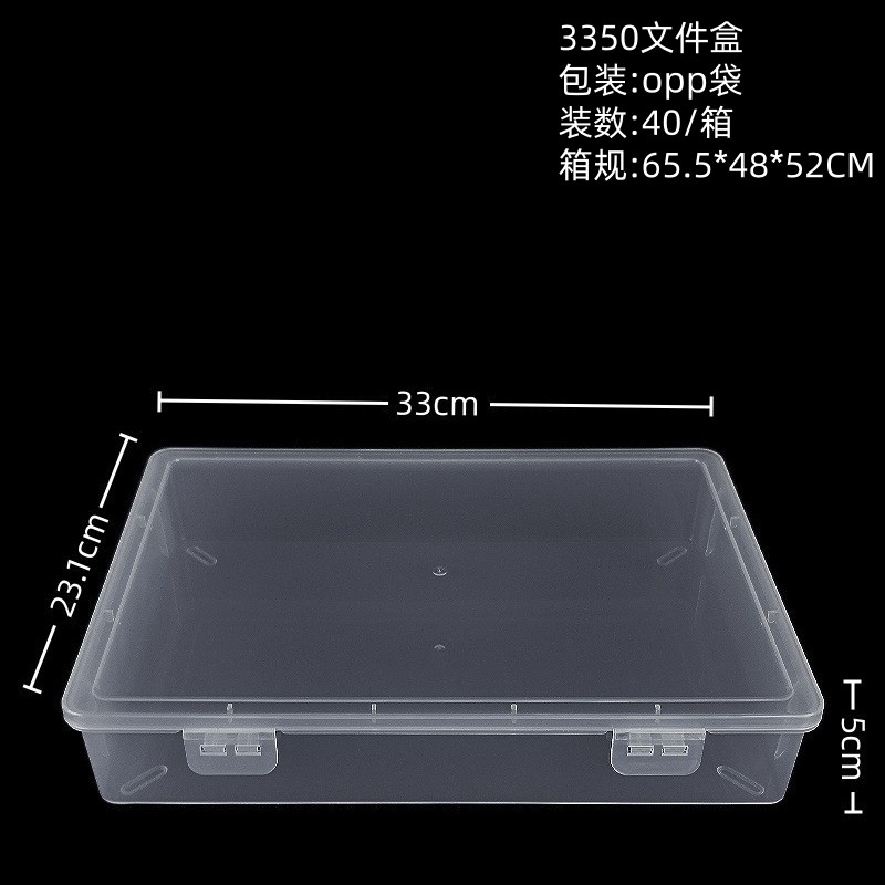 3350 file box, 33*23.1*5CM (40 boxes)