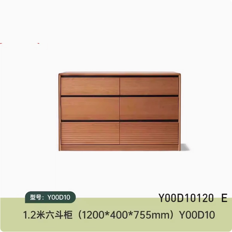 1.2-meter chest of drawers, 1200*400*755mm