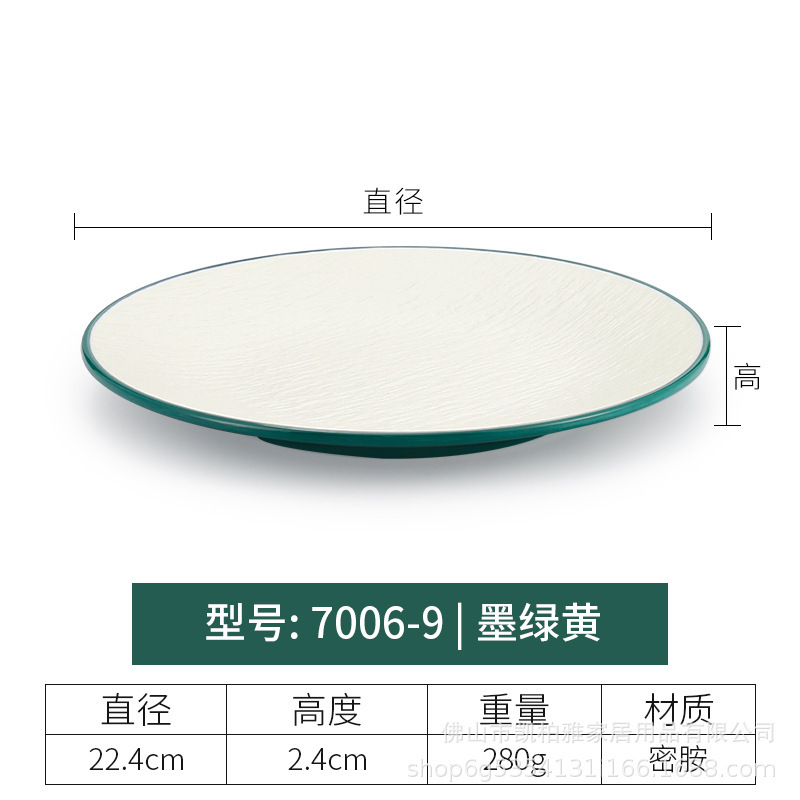 7006-9 Dark Green Yellow