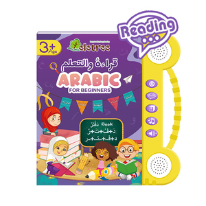 Eletree Trẻ Em Thông Minh Tìm Hiểu Nói Tiếng Hàn Quốc Pháp Hồi giáo Ngôn Ngữ Bằng Giọng Nói Điểm Arabic Thánh Mini Quran Bút - Product Image 1