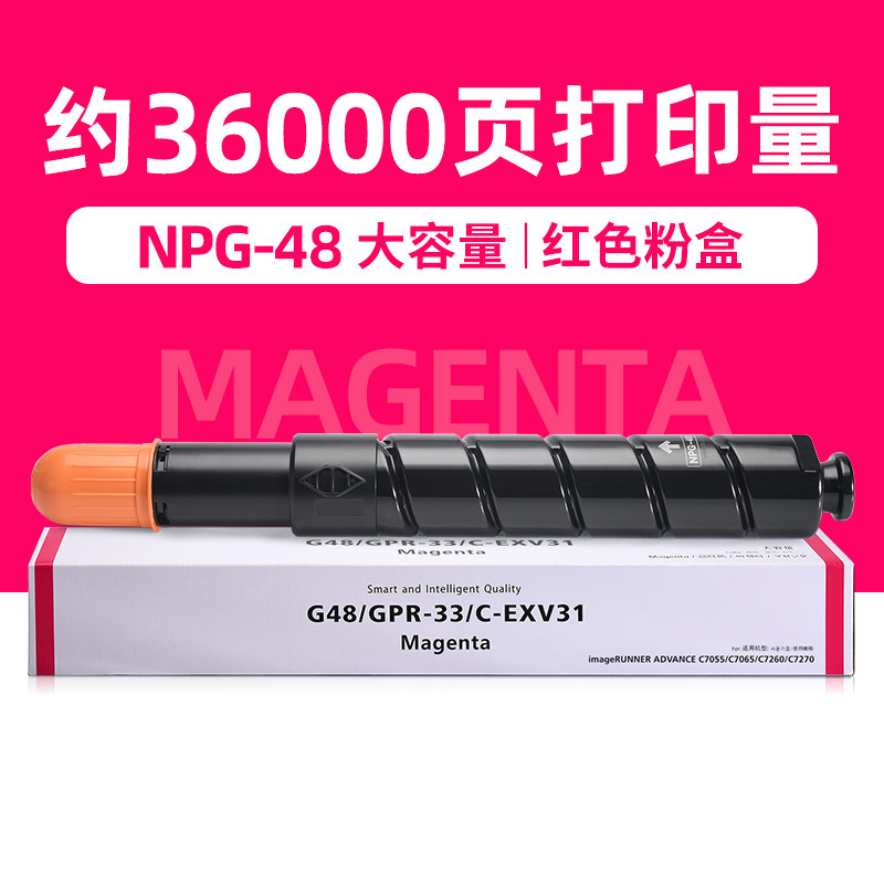 36.000 páginas, cartucho de tóner rojo