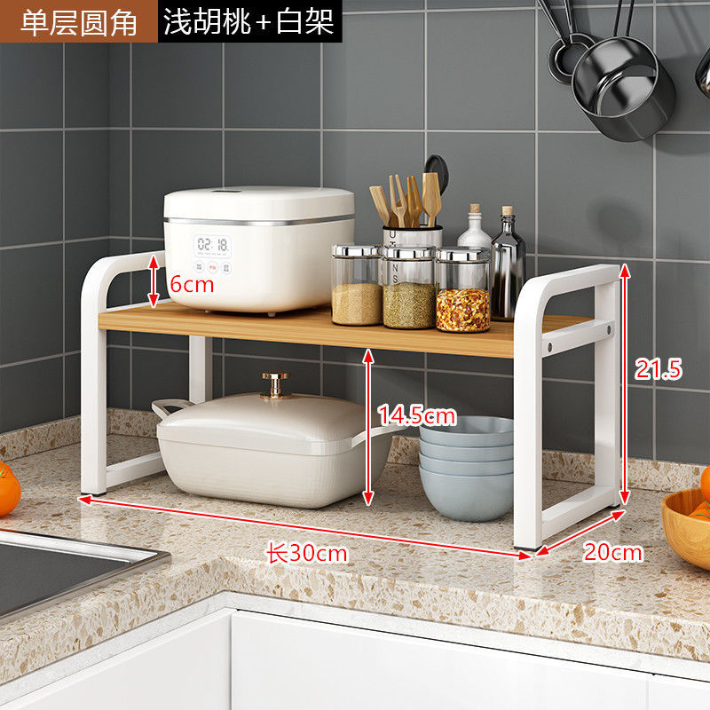 Single-layer 30cm long white frame, natural wood color