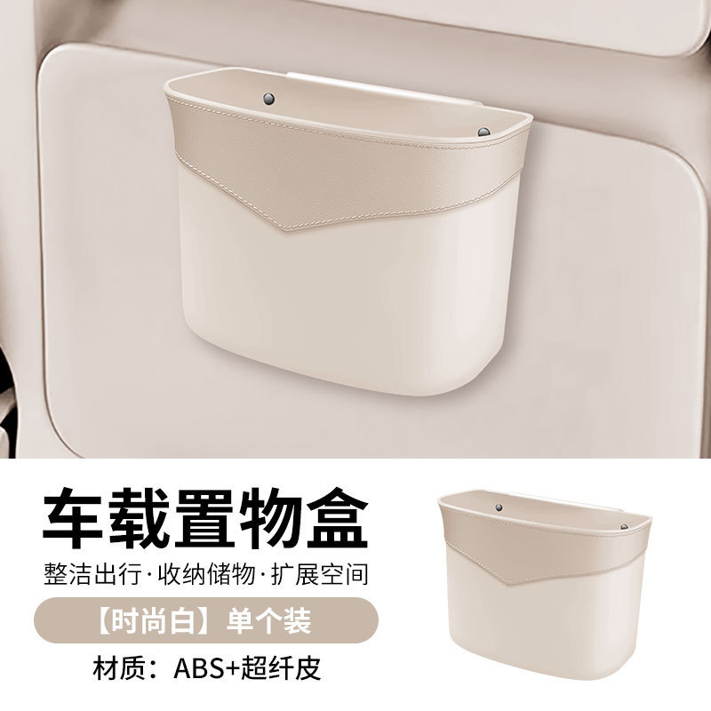 Cuir ABS blanc