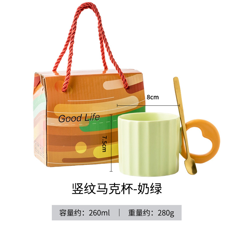 Striped Mug - Milk Green