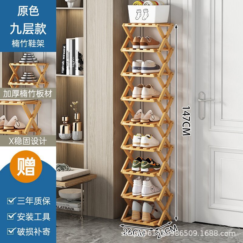 Nine-tier shoe rack - natural wood color