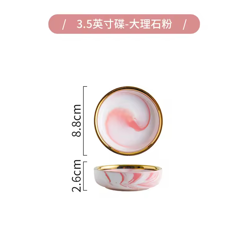 3.5inch flavour disc