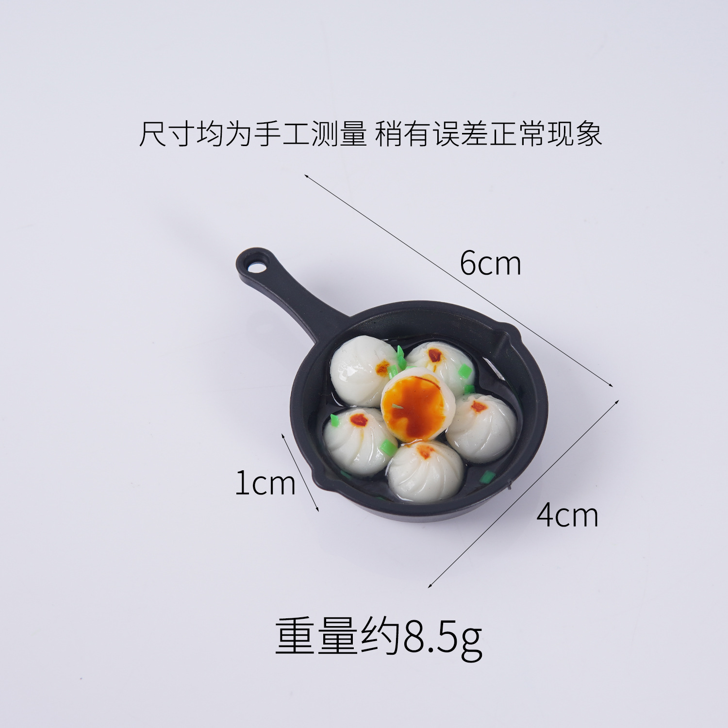 Poêle à frire pour baozi - Sans isolation