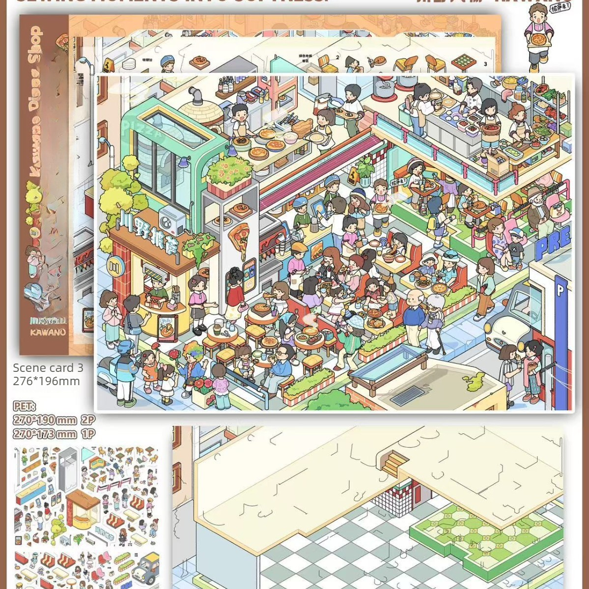 C Chuan Ye Pizza Shop-blanc