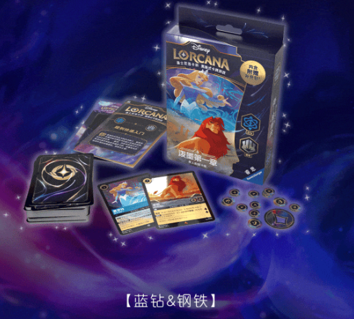 Blue diamond steel pre-group