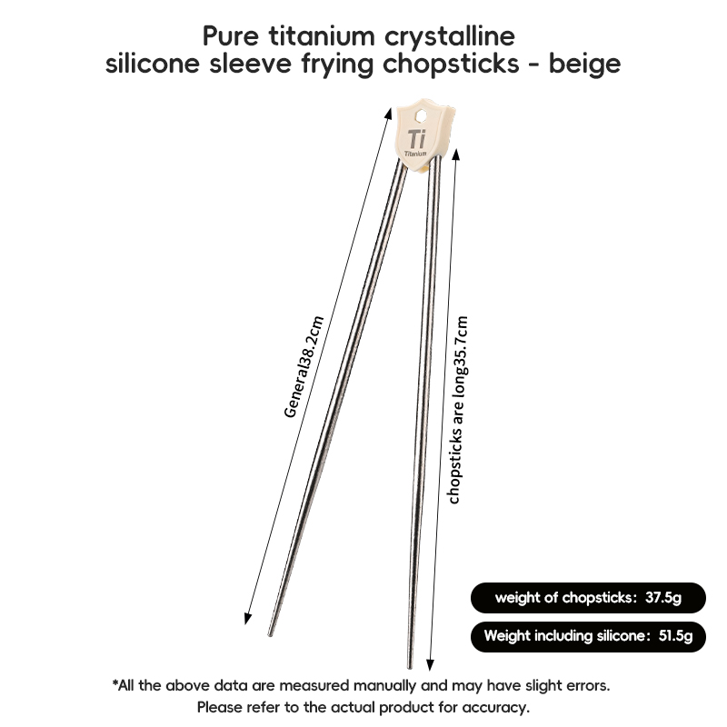 Pure Titanium Chopsticks with Crystal Silicone Sleeve (Beige)