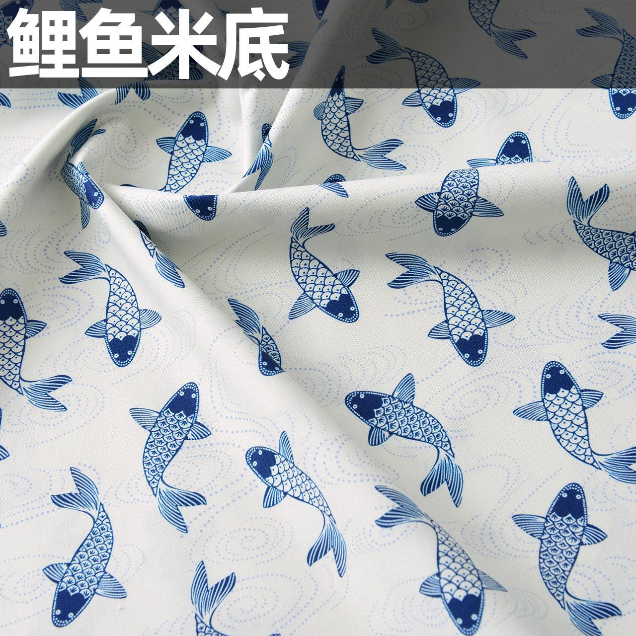 Carp rice bottom