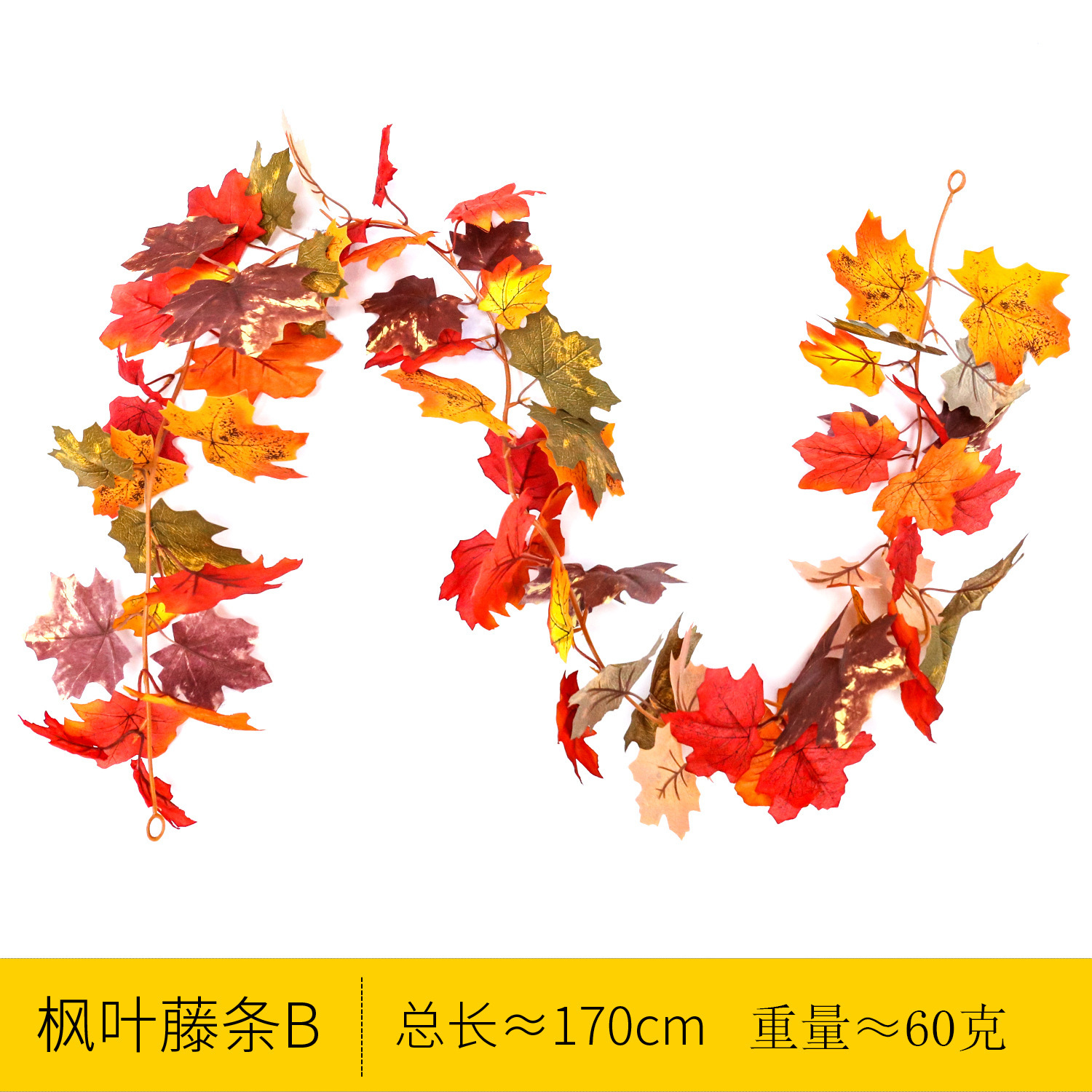 Maple vines, type B (1 stalk)