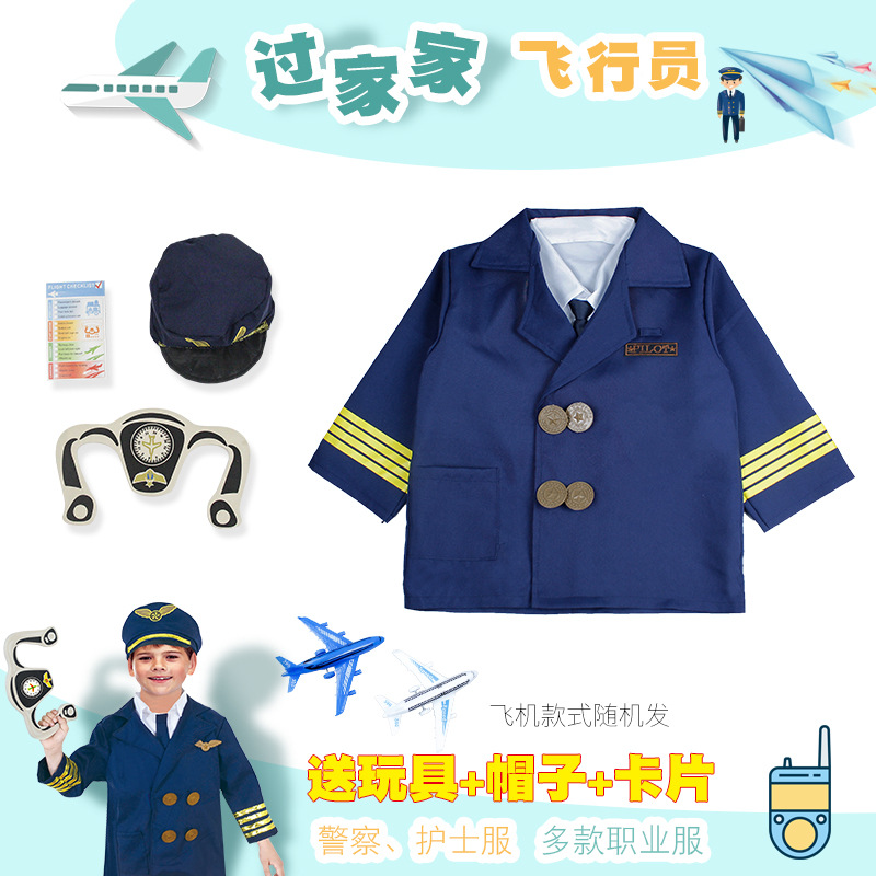 Pilote