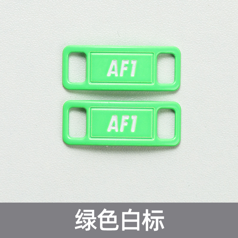 Vert 1