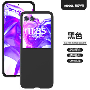 เคสโทรศัพท์แบบฝาพับยางด้านสำหรับ Moto RAZR 60สำหรับ Samsung Z flip 7ฝาหลังสีลูกกวาดป้องกันการกระแทก - Product Image 2