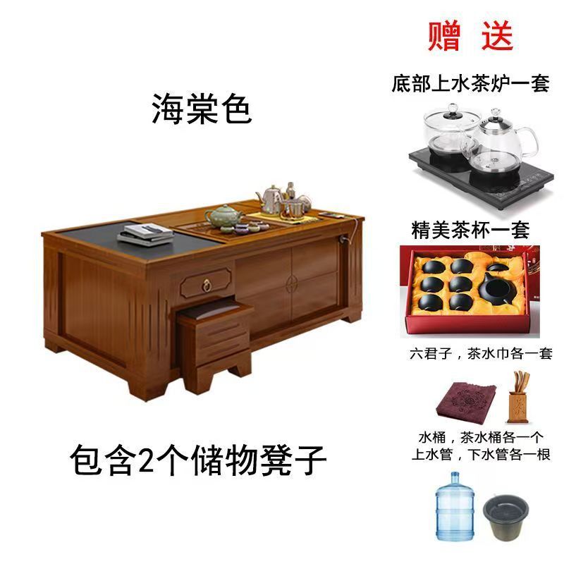 Begonia-colored tea stove complete set