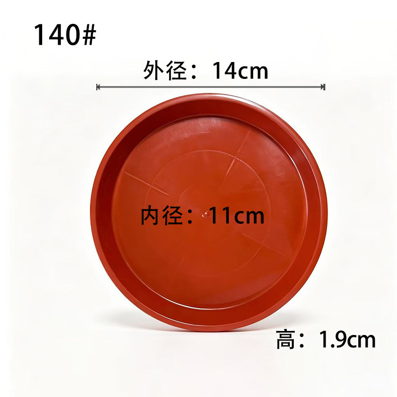 Flat-edged red 1402100 pieces