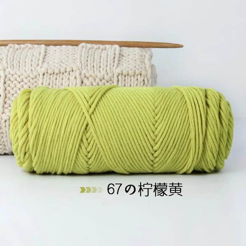 67#lemon yellow