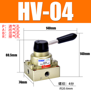 El kumandalı vana manuel anahtar manuel yönlü vana insan kontrollü HV-02 HV-03 HV-04 üç konumlu dört yollu vana - Product Image 4