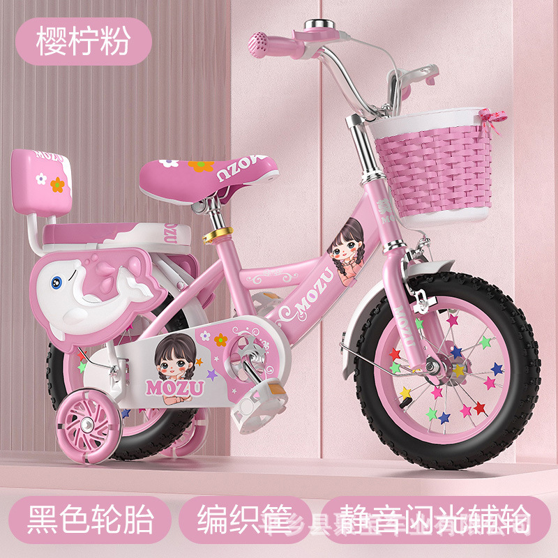 Roue flash pneu noir rose + sac cadeau + barrière