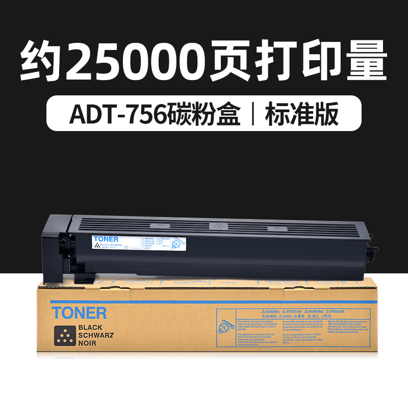 ตลับหมึกพิมพ์ ADT-756 ความจุ 25,000 หน้า