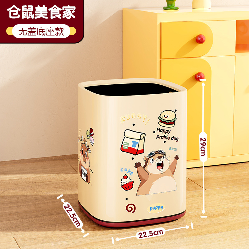 Floor-length - No lid - Creamy coffee